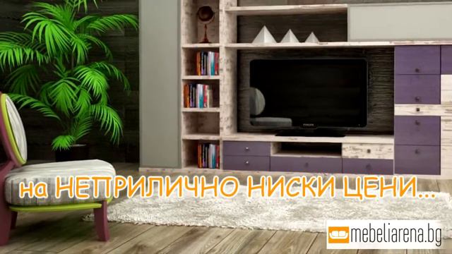 Секции | Мебели Арена смотреть онлайн