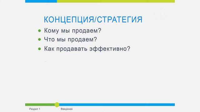 Урок 1 Часть 2/ ВВЕДЕНИЕ / SMM (МЕНЕДЖЕР СОЦИАЛЬНЫХ МЕДИА) смотреть онлайн