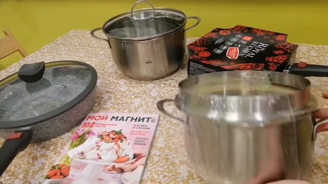 Обзор посуды из магазина Магнит "Royal Kuchen"/ Кастрюля и сковорода Royal Kuchen смотреть онлайн