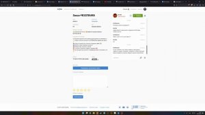 КУПИЛ DIABLO 4 НА FUNPAY И НАРВАЛСЯ НА МОШЕННИКА // КАК ВЕРНУТЬ ДЕНЬГИ ???