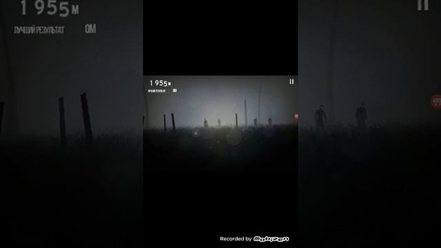 Играем в зомби в тумане смотреть онлайн