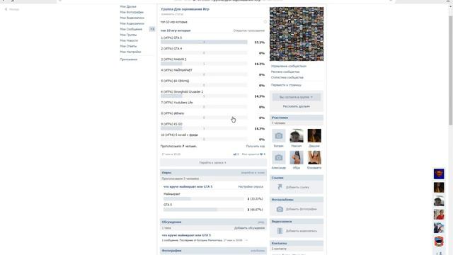 самая крутая группа ВК!!!!!!