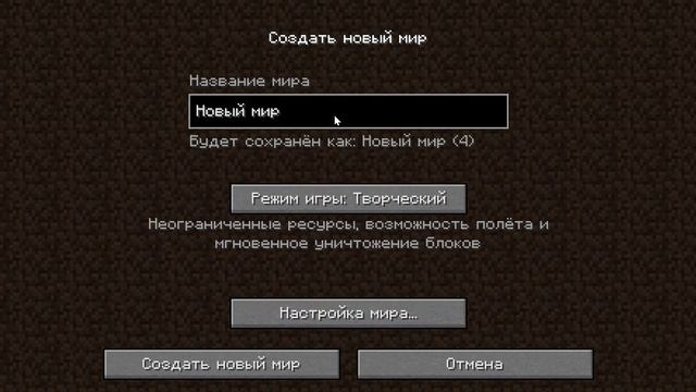 Minecraft СИД НА ДЕРЕВНЮ В ПЛОСКОМ МИРЕ смотреть онлайн