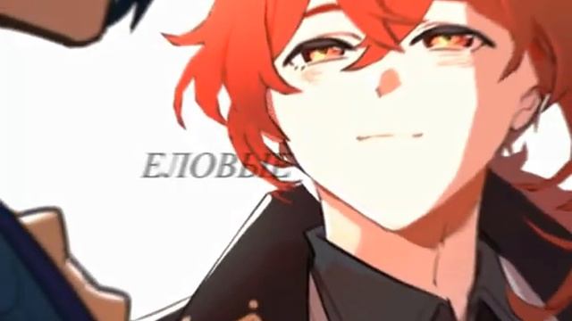 【EDIT】Еловые веточки 【Genshin Impact】 смотреть онлайн