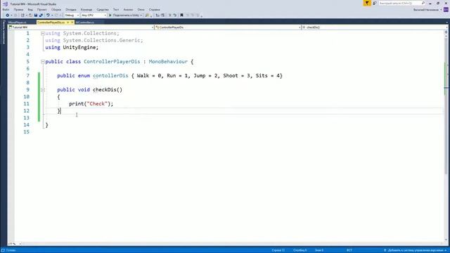 Добавление IQ AI в Unity3d. смотреть онлайн