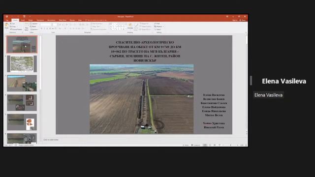 САА смотреть онлайн