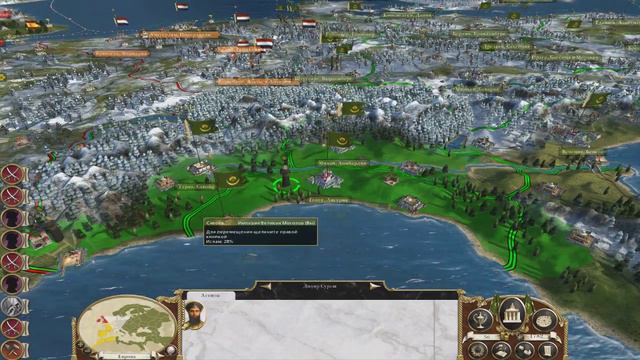 Empire: Total War : Империя Великих Моголов - 18 смотреть онлайн