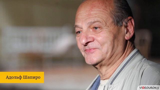 Видеоурок «Всемирный день театра для детей и молодёжи» смотреть онлайн