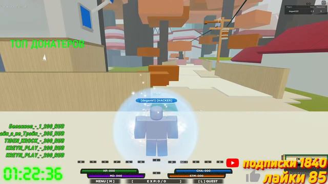 Shindo life Стрим (Shindo life) - ловим хвостатых - ходим на вар - общаемся смотреть онлайн