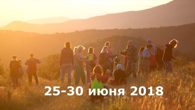 Здоровье с Му Юйчунем - Семинар в Закарпатье 2018 смотреть онлайн