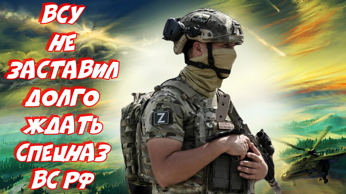 Кампания спецназа ВС РФ! Зона СВО / Часть 2 ► Arma 3 2022 смотреть онлайн