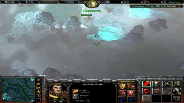 Прохождение карт для Warcraft 3 - Выжить в тайге [2] смотреть онлайн