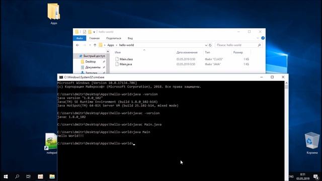 Как скомпилировать Java программу через командную строку смотреть онлайн