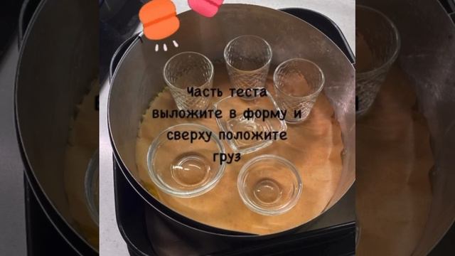 Кулинатория