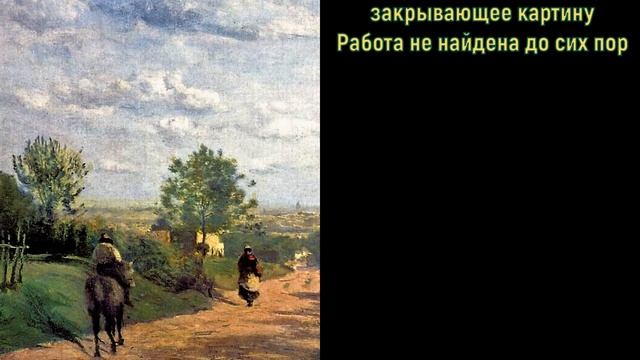 Жан-Батист Камиль Коро украденные полотна смотреть онлайн