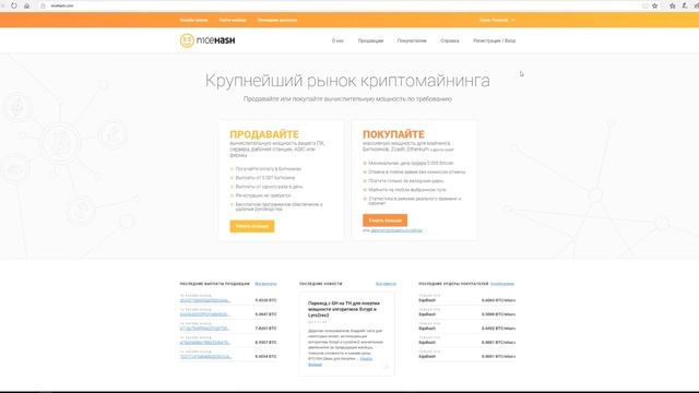Bitmain AntMiner d3 - жадность фраера сгубила! Почему не стоит покупать. смотреть онлайн