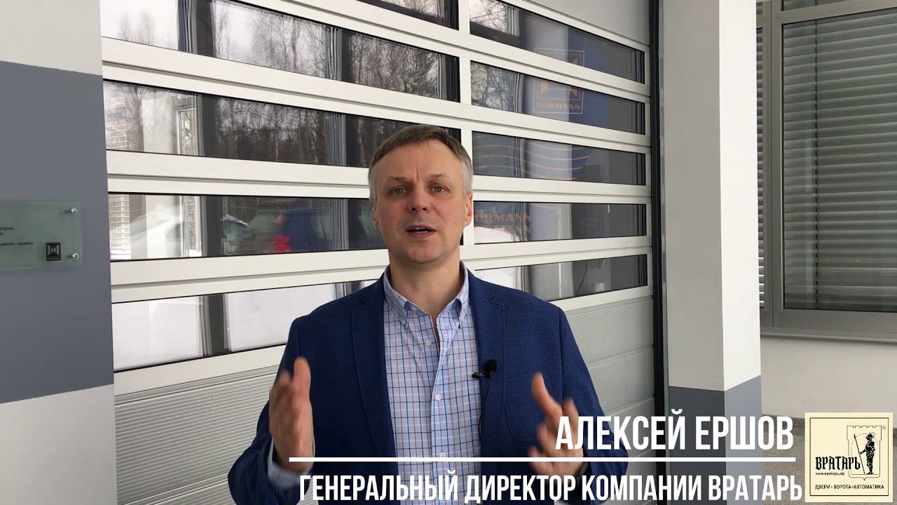 Промышленные скоростные ворота смотреть онлайн