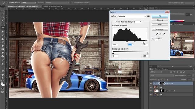 Композиция "Гараж" в фотошопе (Composition "Garage") смотреть онлайн