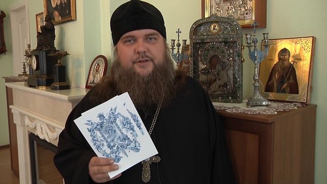 Поздравительная открытка от отца Иннокентия смотреть онлайн