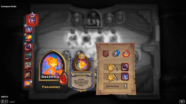 Hearthstone Battlegrounds No Triples Deathwing Gameplay XD смотреть онлайн