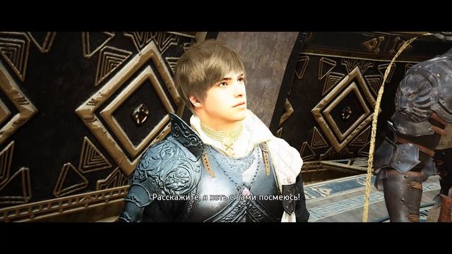 BLACK DESERT##приключениямагнусаглава№2