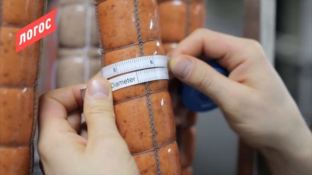 Нет-Кейсинг - фиброузная колбасная оболочка с наклеенной сеткой. Технологические рекомендации. смотреть онлайн