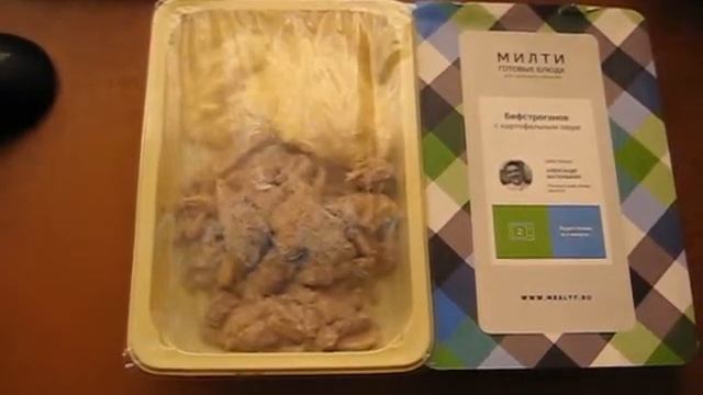 Бюджетное похудение для жителей спальных районов. День четырёхсот девяносто второй.