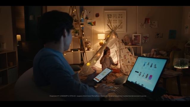 Бонусы в приложении Jusan смотреть онлайн