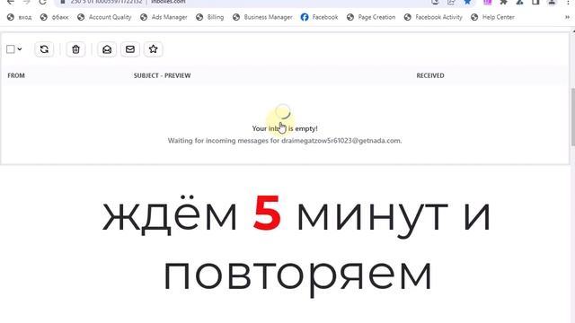Получить код на почту outlook, hotmail самостоятельно с разблокировкой почты через почту getnada. смотреть онлайн