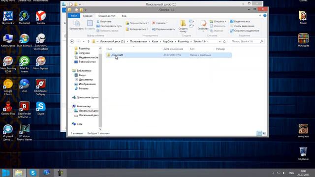 урок : Как запустить сборку Lololoshka смотреть онлайн