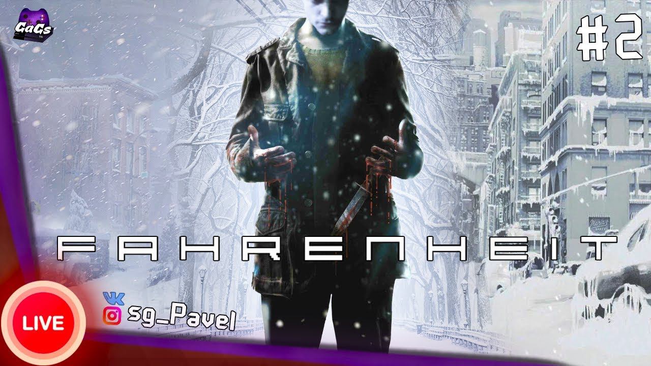 КРИМИНАЛЬНОЕ ЧТИВО [Fahrenheit: Indigo Prophecy | Remastered]