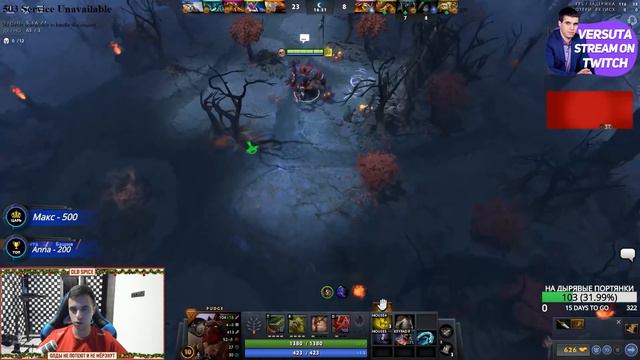 Versuta держался до последнего | Нарезки версуты Dota 2 смотреть онлайн