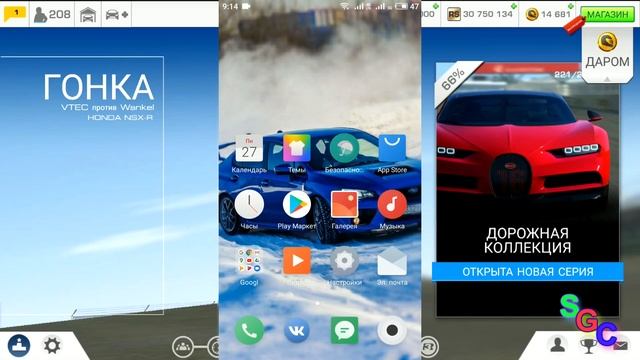 Взлом Real Racing 3 много денег + все авто + 65% пройденной карьеры смотреть онлайн
