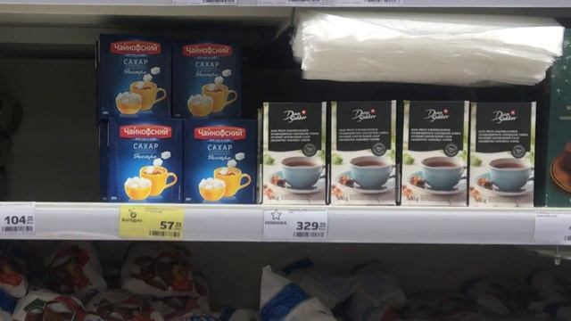 Куда пропал сахар? Дефицит и пустые полки? смотреть онлайн