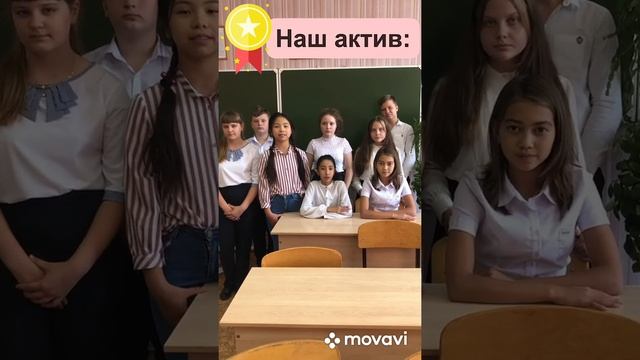 Шестиклассники представляют свою классную команду смотреть онлайн