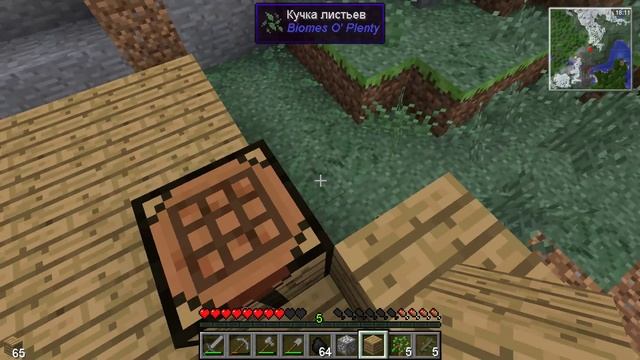 Прохождение HI TECH Minecraft #1[Пробное начало] смотреть онлайн