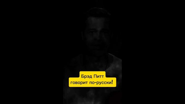 Ди Каприо говорит на русском смотреть онлайн