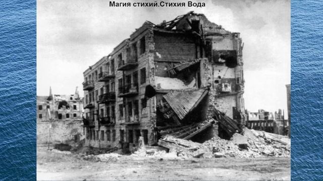 Магия Стихий Урок 3 Стихия Вода смотреть онлайн