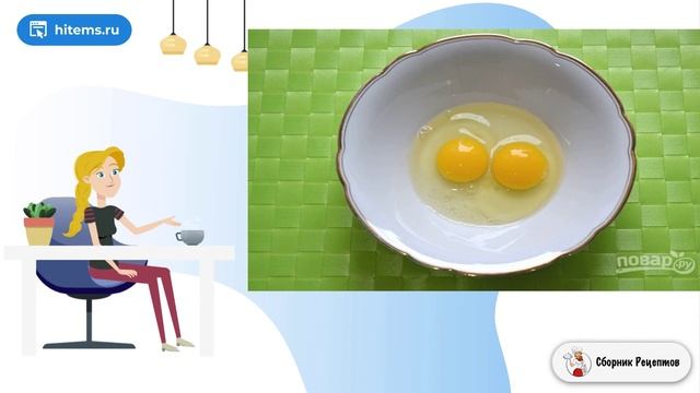 Сборник рецептов