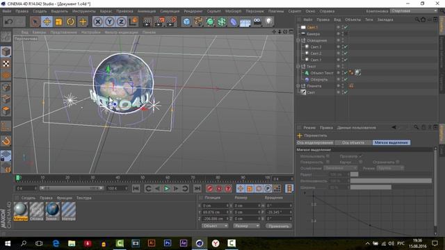 Урок по созданию интро в Cinema 4D (universal) смотреть онлайн