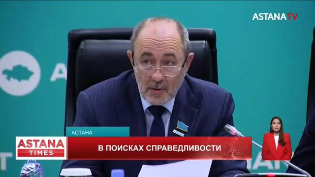 "Выговоры" двум десяткам акимов объявила партия "AMANAT" смотреть онлайн