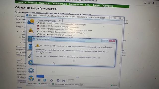 Как прописать ключ на Ford Focus 2 и какой чип транспондера - иммобилайзера выбрать 40 или 80 bit смотреть онлайн