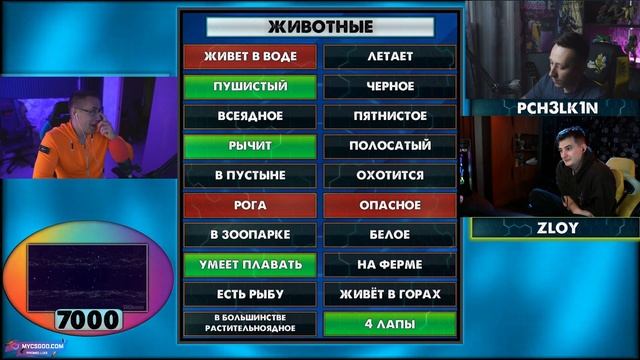 Кто летает на 4 лапах? смотреть онлайн