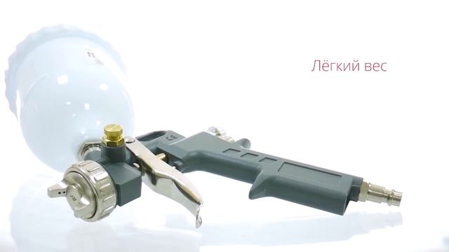 Пневматический Краскопульт ECO SG-16H15