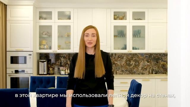 Обзор реализованного интерьера 101м2 ЖК "IDEL TOWER" LUXOMA смотреть онлайн