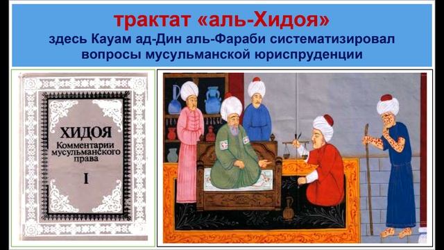 Сколько аль-Фараби было на самом деле в казахской истории? смотреть онлайн