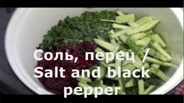 Свекольник (Холодник) на кефире / A cold Beetroot Kefirsoup смотреть онлайн