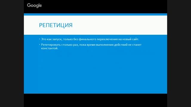 Как успешно запустить проект в продакшен | Пётр Адрианов | Внутренний вебинар НТР смотреть онлайн