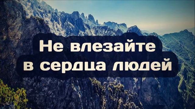 Не влезайте в сердца людей ◊ Ринат Абу Мухаммад