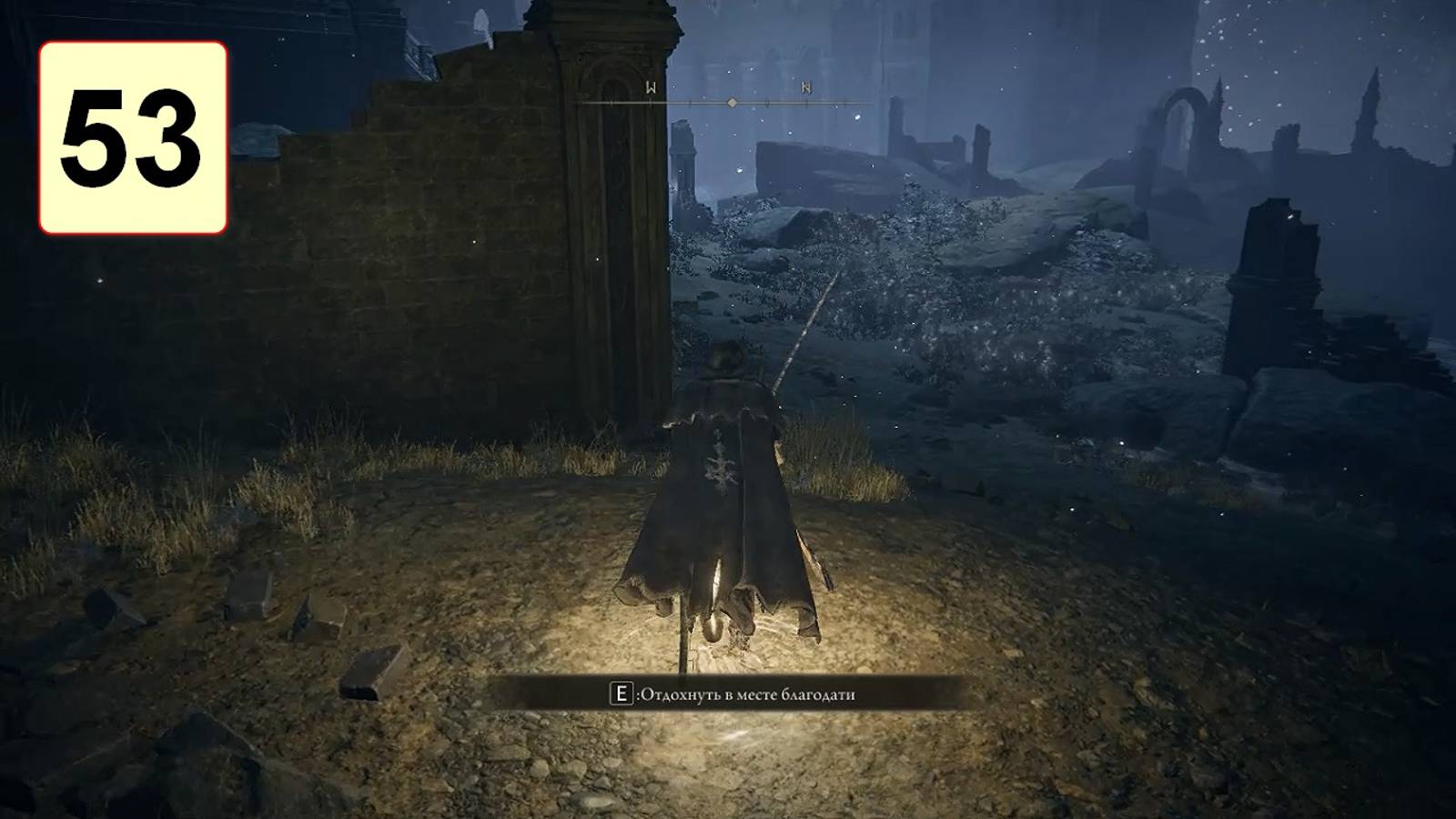 Прохождение ►Elden Ring◄【• Выпуск• #53】